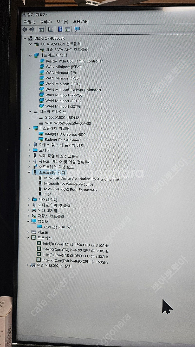 데스크탑 i5-4690/RX 570 PC--7