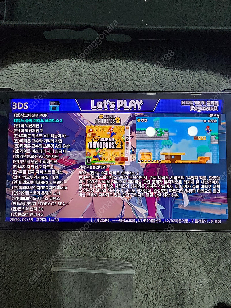 레트로이드포켓5 sd512팝니다.--1