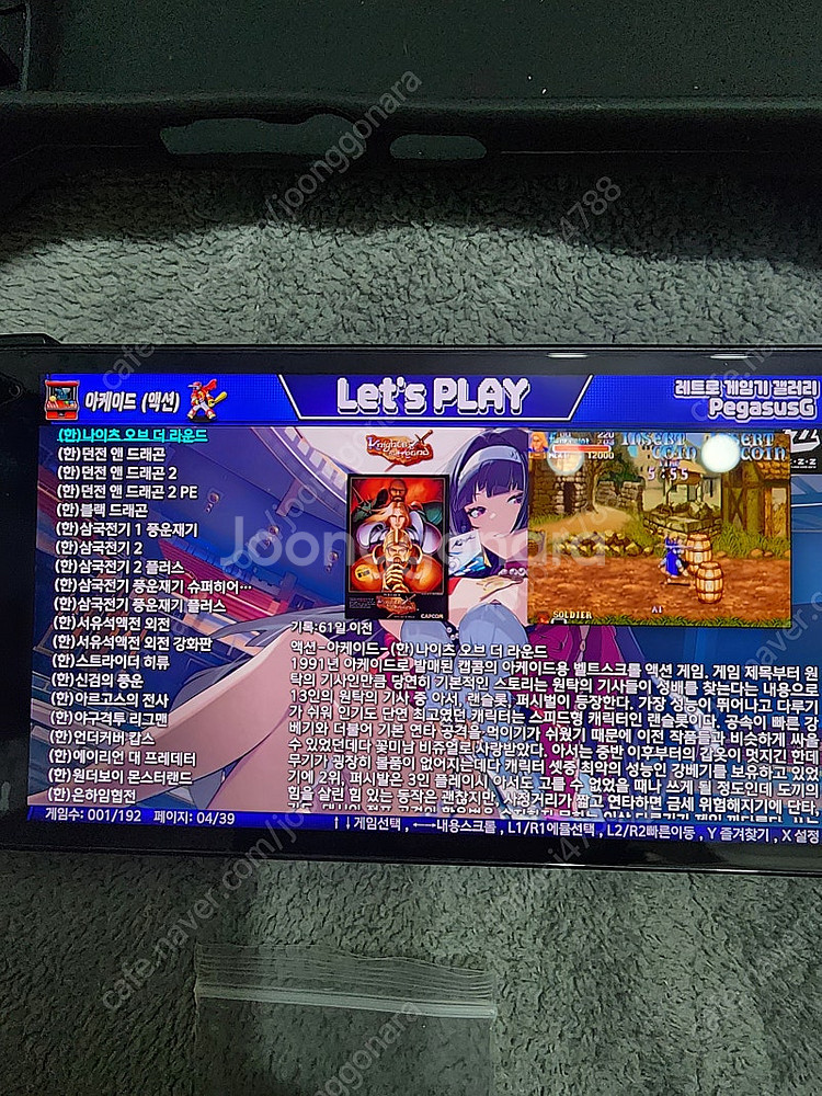 레트로이드포켓5 sd512팝니다.--2