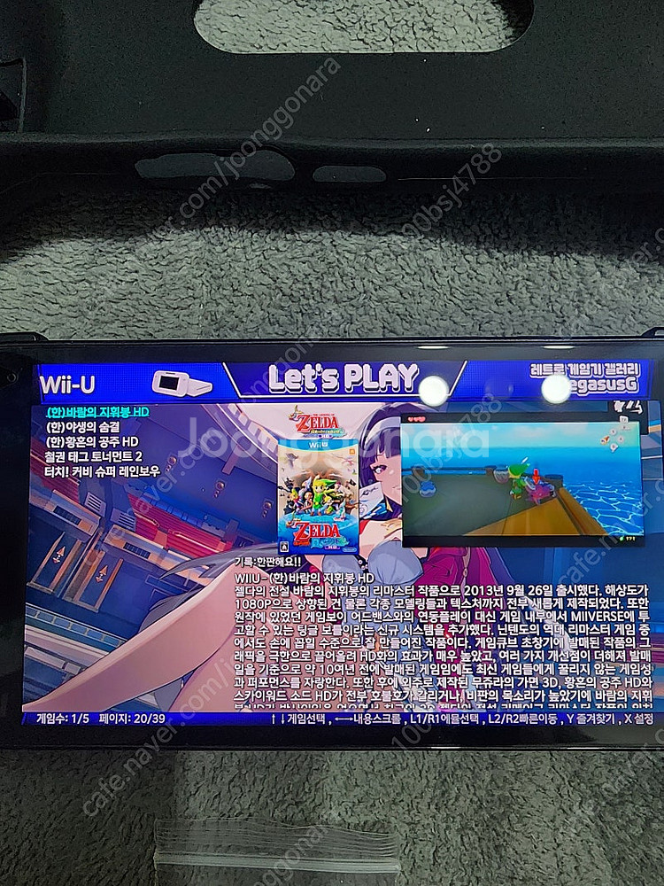 레트로이드포켓5 sd512팝니다.--4