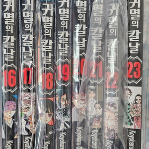 만화책 귀멸의 칼날 무한성편 팝니다.