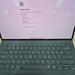 삼성 갤럭시탭 S10 울트라 와이파이 256GB + 슬림키보드 북커버