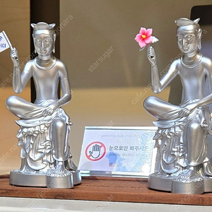 반가사유상 미니어처 광복에디션 판매