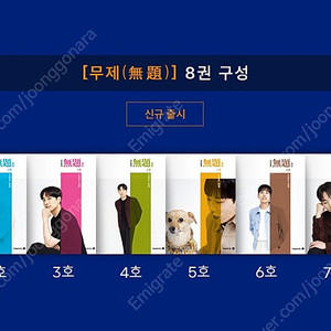 2026 강민철 무제 2 3 4