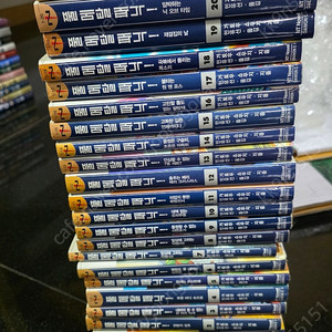 풀메탈패닉 메종일각 헬크 판매합니다