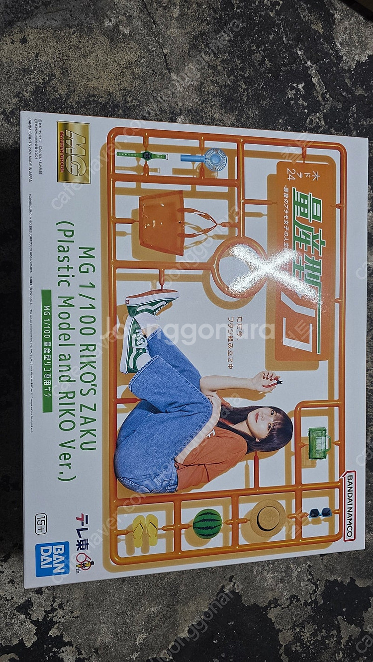 mg 양산형 리코 자쿠 새제품 판매--0