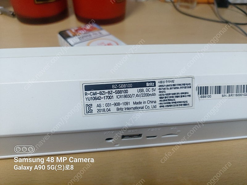 브리츠 블루투스 무선 사운드 바--1