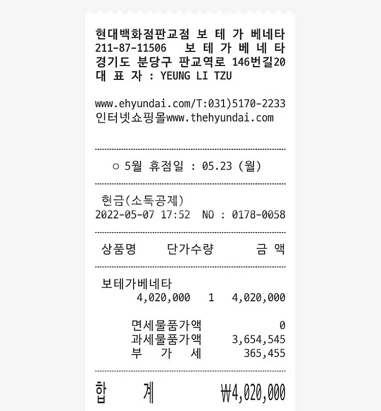 보테가베네타 패딩 카세트백 램스킨 키위--4