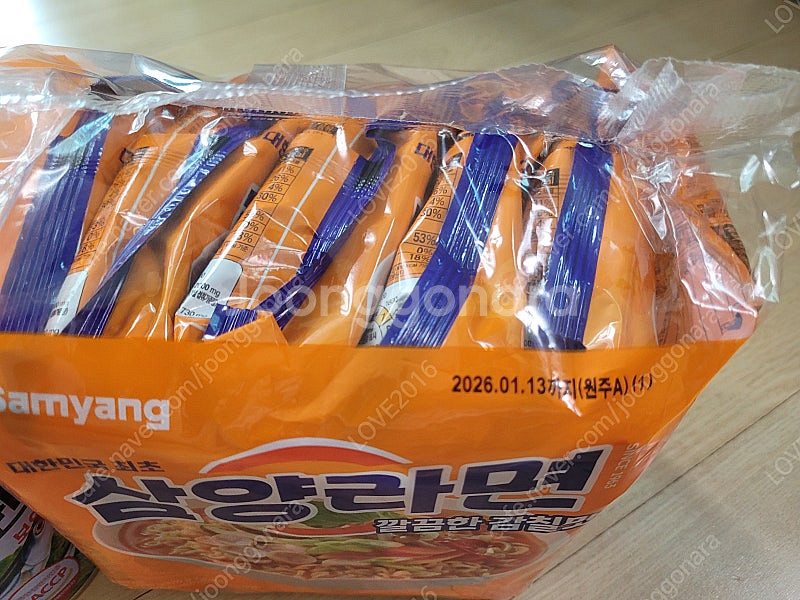 펭권꽁치 통조림2개 +김부각 1개 +삼양라면 낱개5개 ...--1