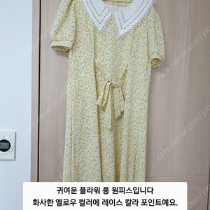 ~66사이즈 원피스 장당 7,000원입니다~