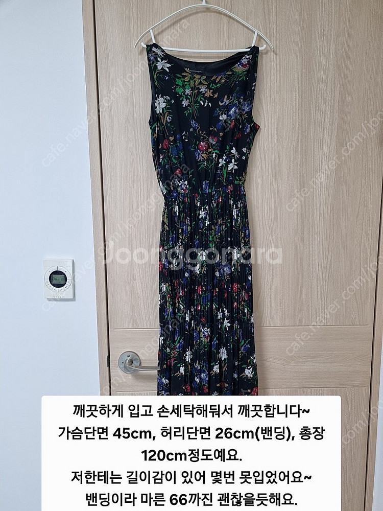~66사이즈 원피스 장당 7,000원입니다~--2