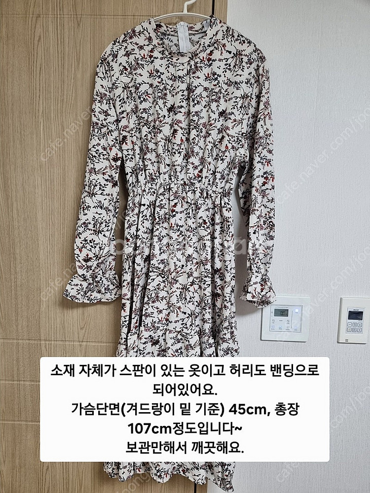~66사이즈 원피스 장당 7,000원입니다~--3