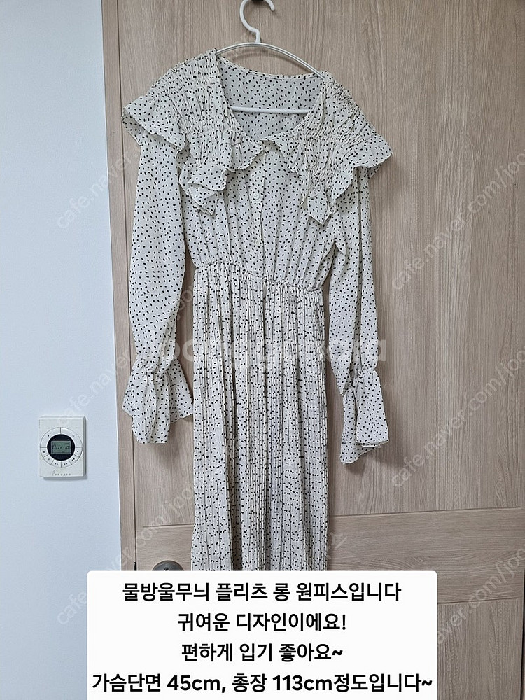 ~66사이즈 원피스 장당 7,000원입니다~--5