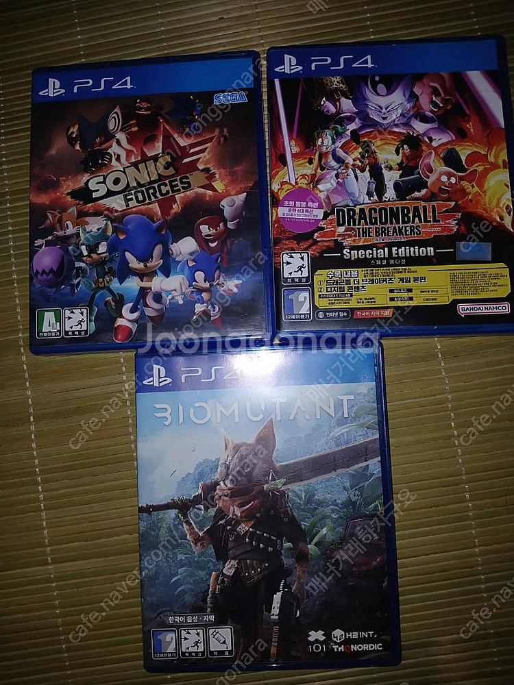 ps4 cd--0