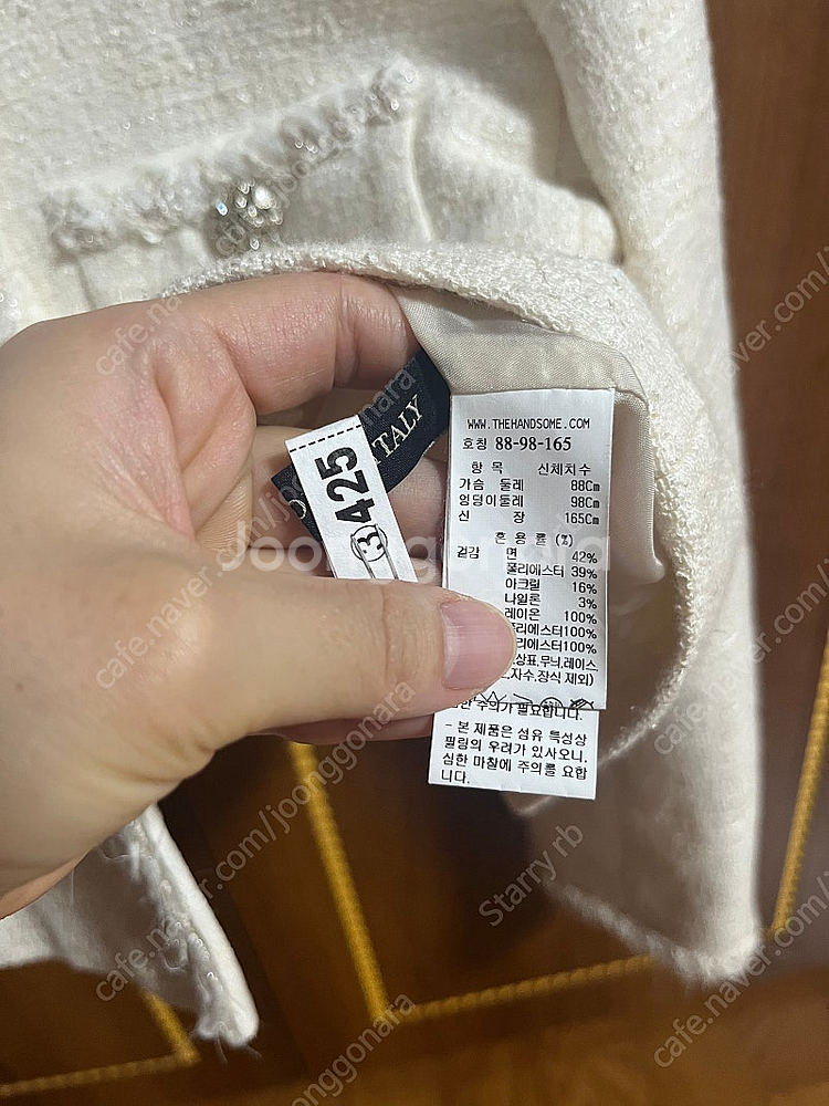 한섬 마인 브레이드 크롭자켓,스커트 셋업--3