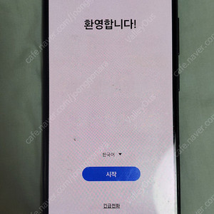 갤럭시 A52S 5G 블랙 128GB
