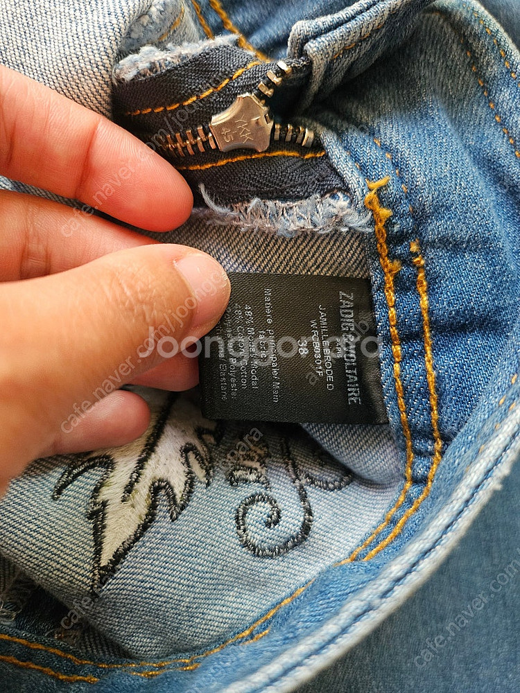 쟈딕앤볼테르 스컬 데님스커트--5
