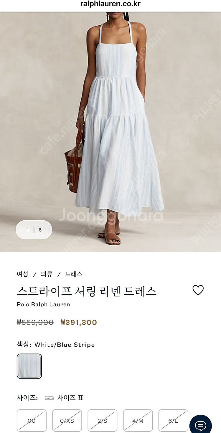 폴로 랄프로렌 우먼 스트라이프 셔링 리넨 드레스 2사이...--1