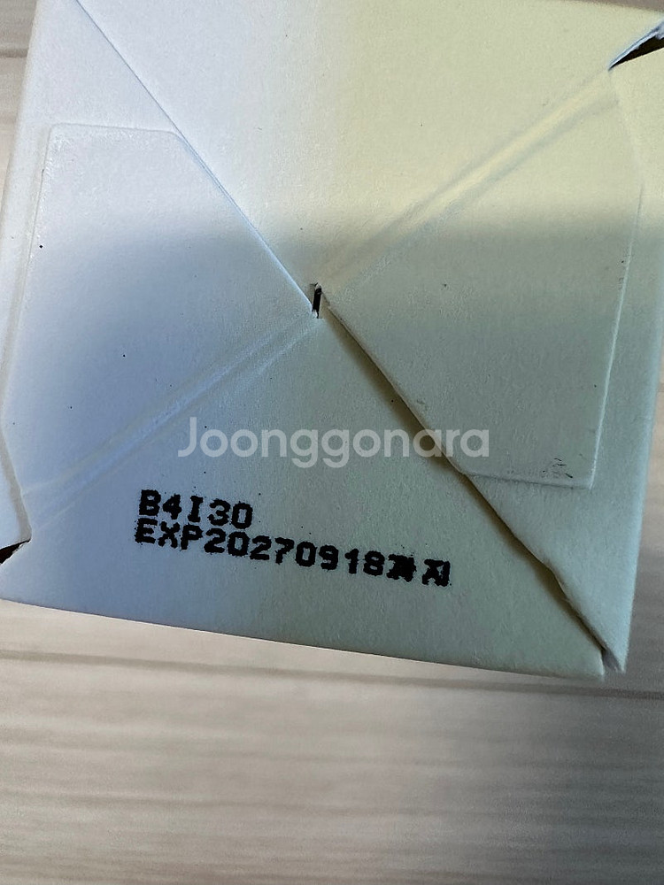 [새상품] 바를 수딩 베리어 세럼 판매합니다. 무료배송--1
