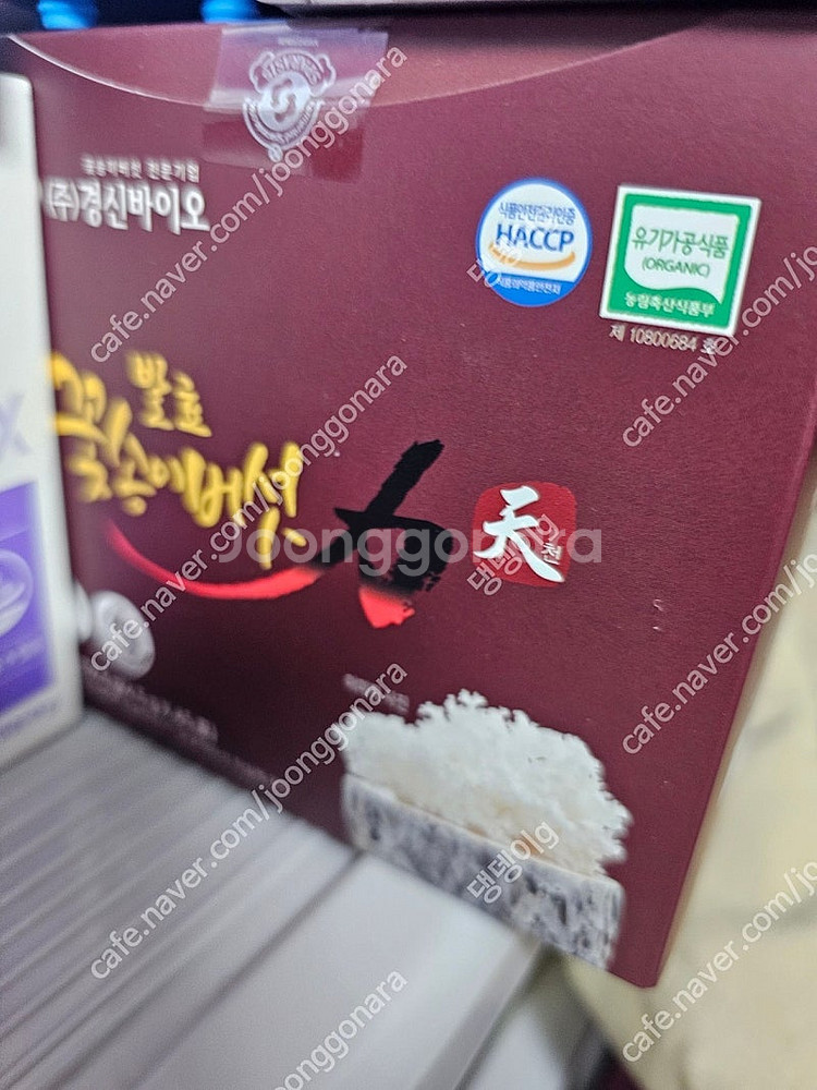 미개봉 발효 꽃송이버섯 45포 한가인영양제--0