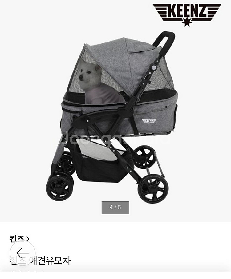 애견유모차 개모자 새상품--0
