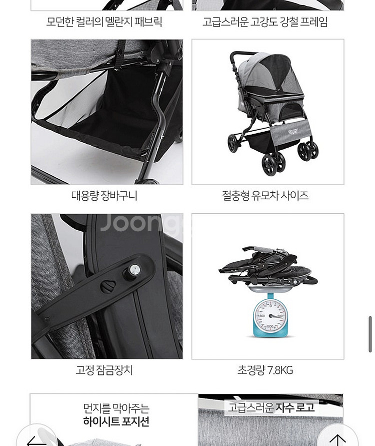 애견유모차 개모자 새상품--2