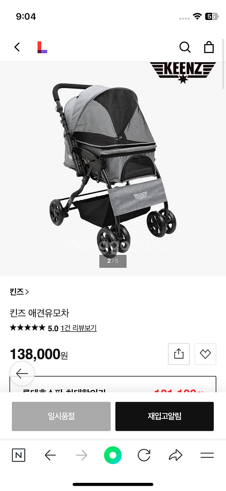 애견유모차 개모자 새상품--5