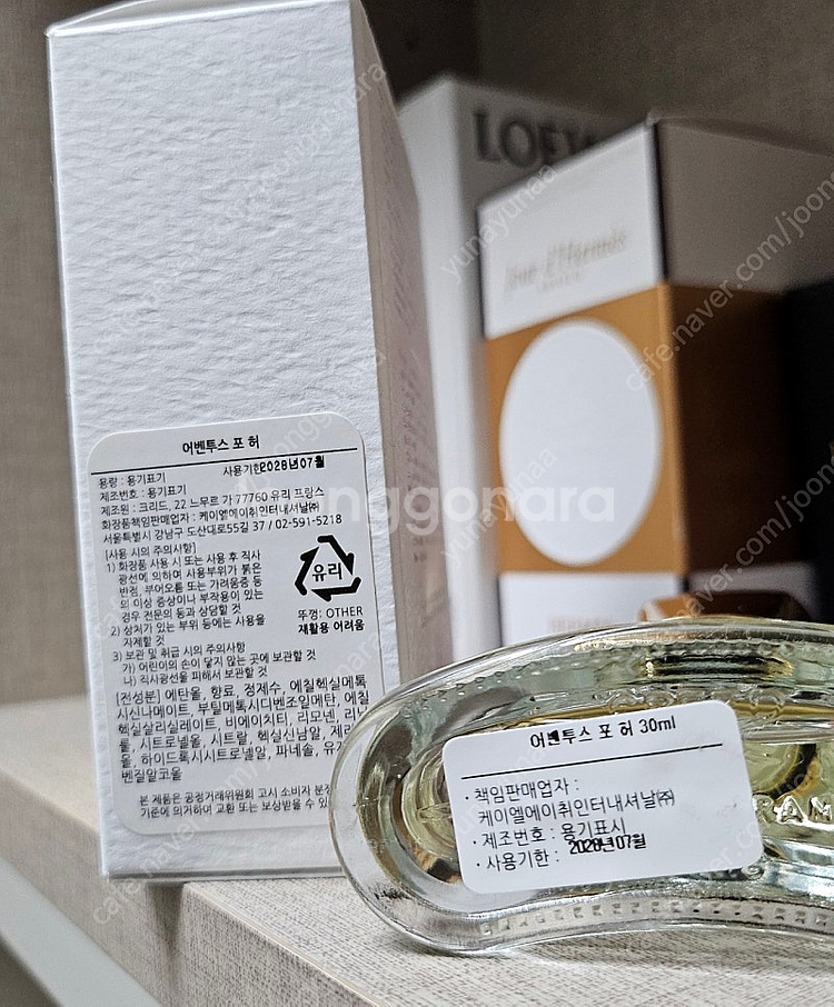 크리드 어벤투스 포허 30ml 향수 국문라벨--2