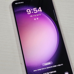 갤럭시S23 라벤더색상 256용량 무잔상 미파손 깨끗한단말기 초S급 새폰급컨디션 선물용 추천 38만 판매해요