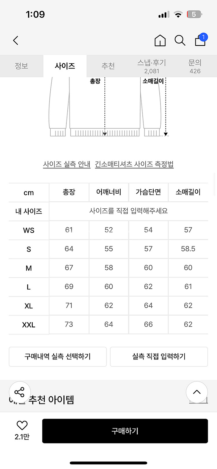 예일 투톤아치 후드티--1