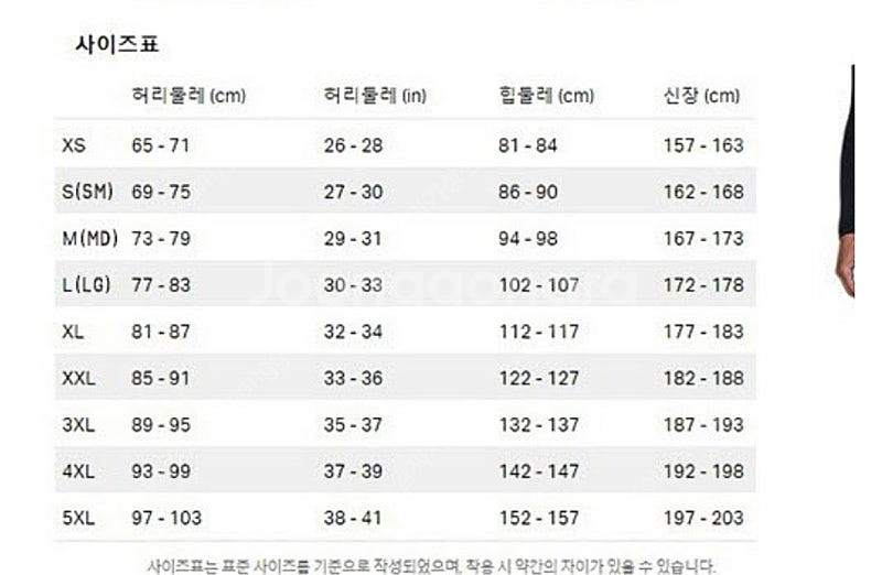 언더아머 남자 바지--1