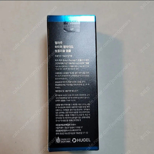 웰라쥬 하이퍼 펩타이드 보툴리들 앰플