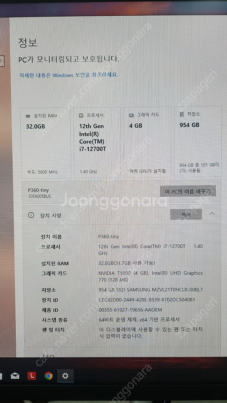Lenovo ThinkStation P360 Tiny--9