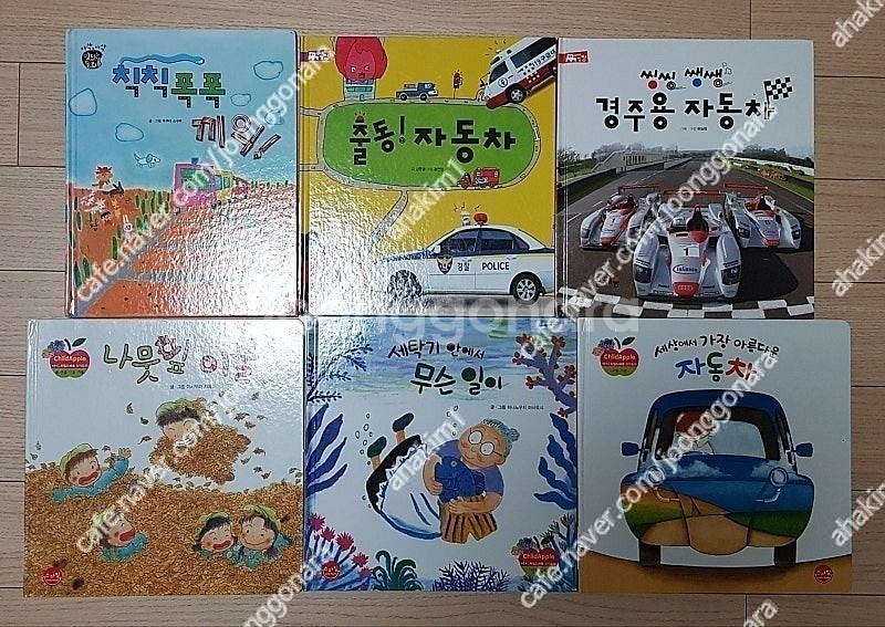 이솝우화알라딘과요술램프도서관생쥐팥죽할머니와호랑이세종대왕...--3