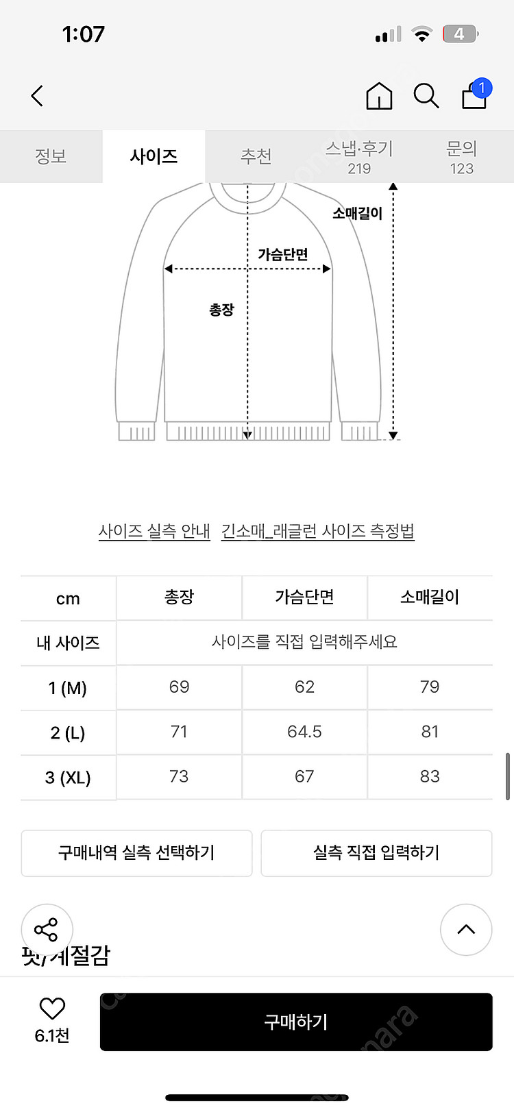 디미트리 블랙 후드티--1