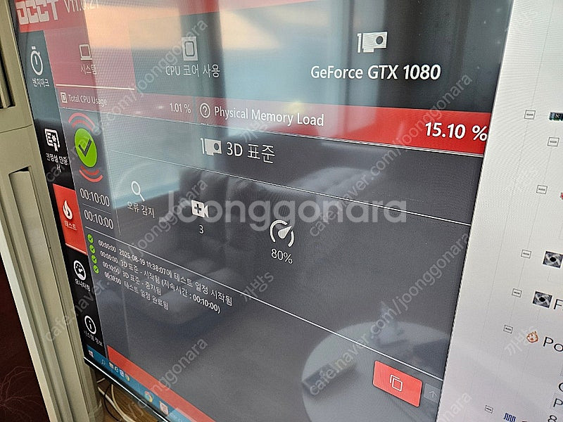 Dell OEM GTX1080 8GB 택포--2