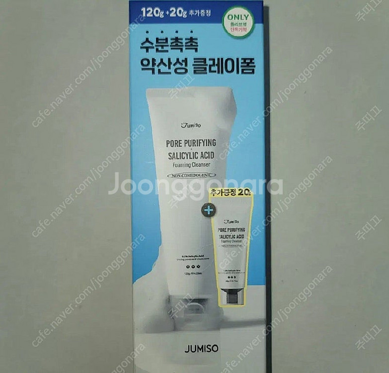 주미소 약산성 수분클레이폼 (주미소포어퓨리파잉살리실산포...--0