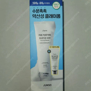 주미소 약산성 수분클레이폼 (주미소포어퓨리파잉살리실산포밍클렌저)
