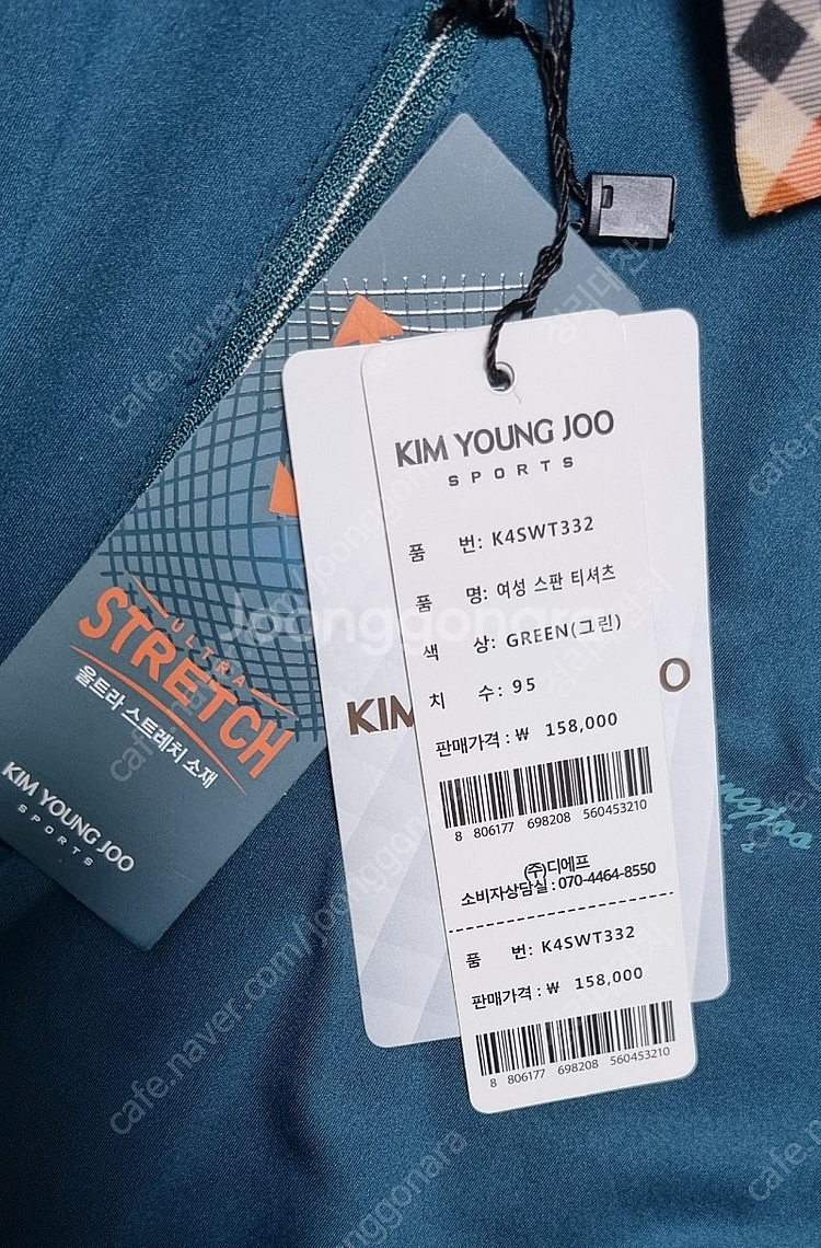 김영주 골프웨어 반팔 티셔츠--3