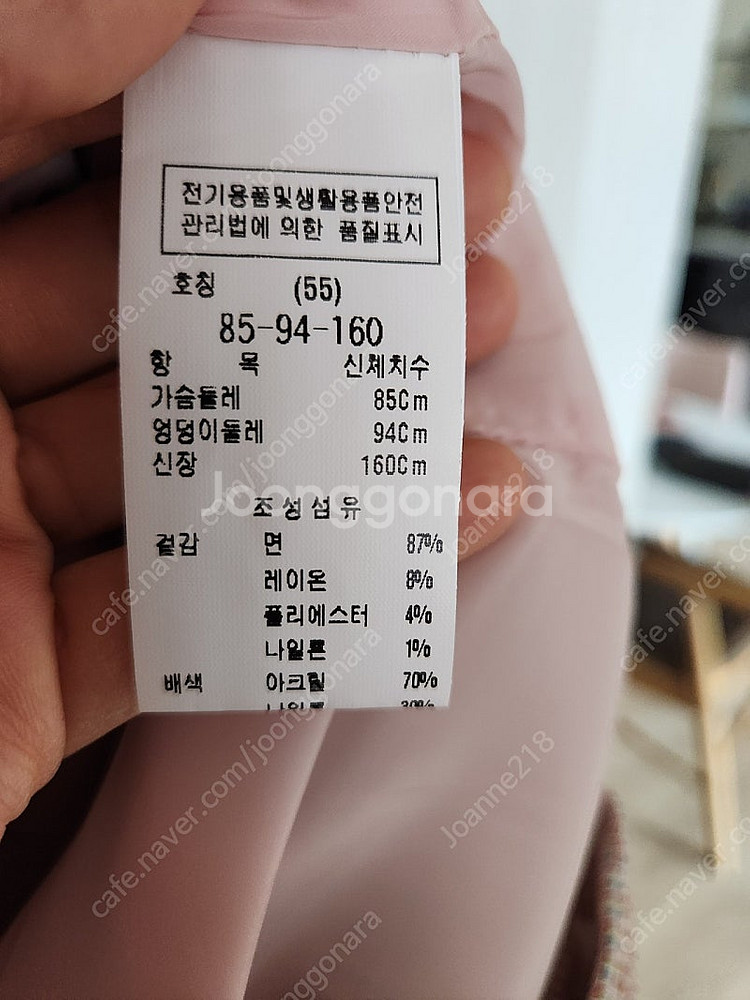 듀엘 트위드 원피스 55--2