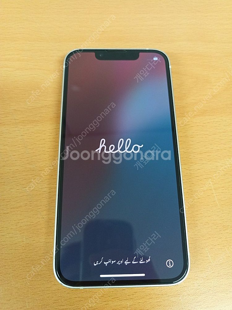 아이폰 13 미니 화이트 256GB--7