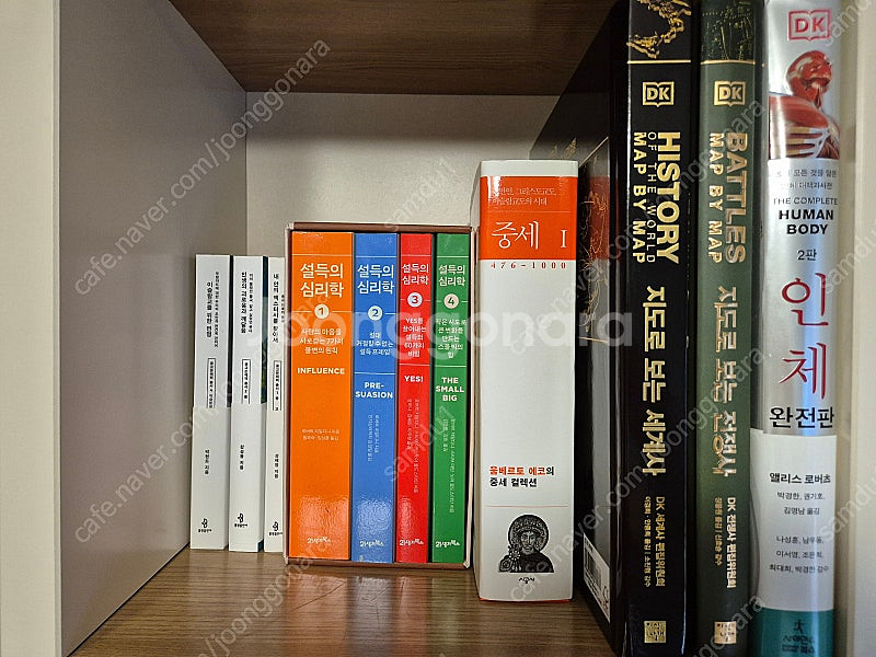 움베르토 에코 중세1 등 (택배 미포함)--0