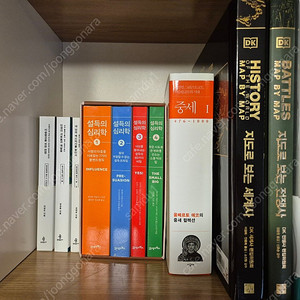 움베르토 에코 중세1 등 (택배 미포함)