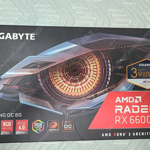 기가바이트 RX6600XT GAMING OC 풀박스