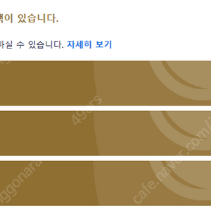 호텔스닷컴 리워드 판매