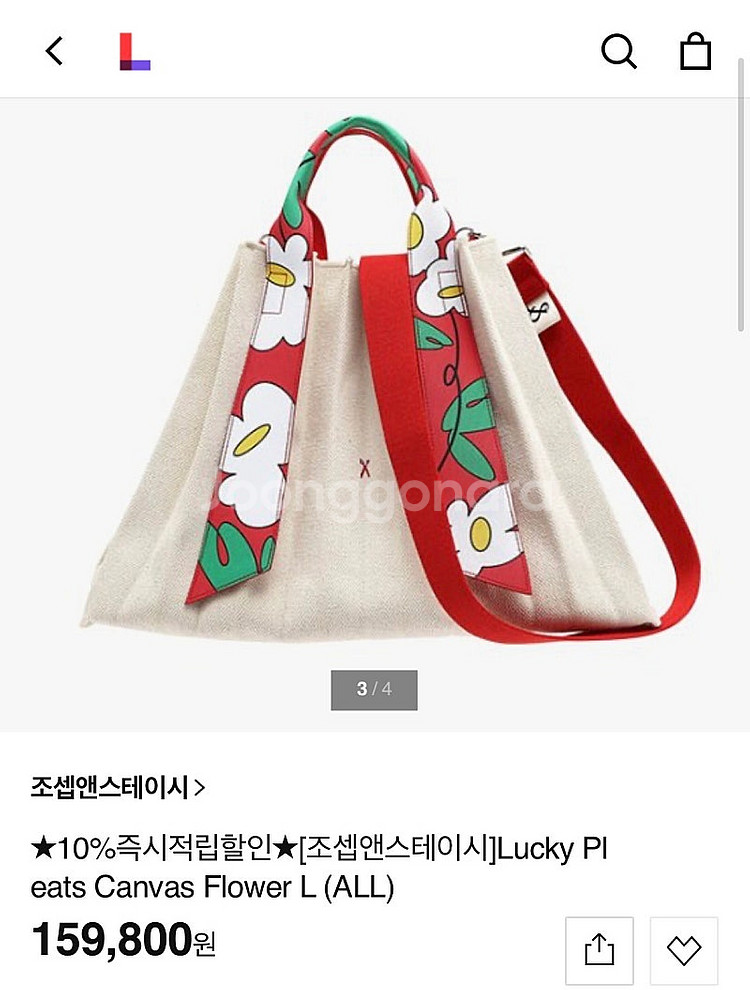 조셉앤스테이시 가방3개--2