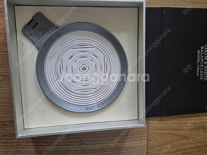 CBL렌즈(화이트밸런스 설정도구)--4