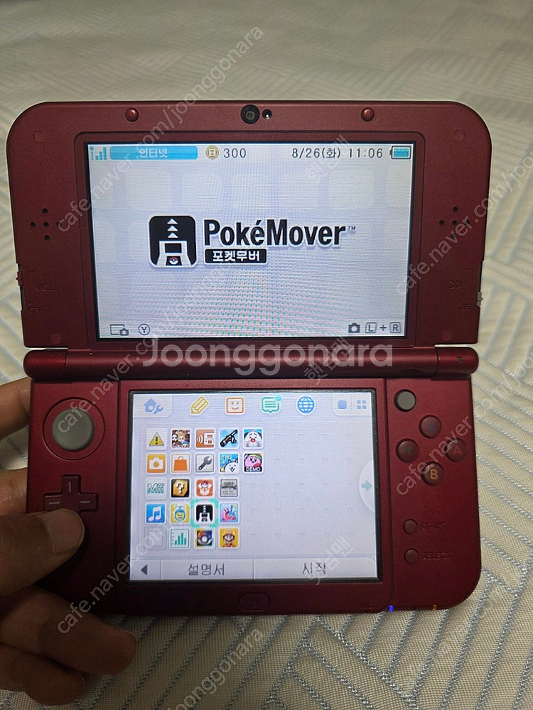 닌텐도 new 3ds xl 순정 포켓몬뱅크, 무버 추가...--2