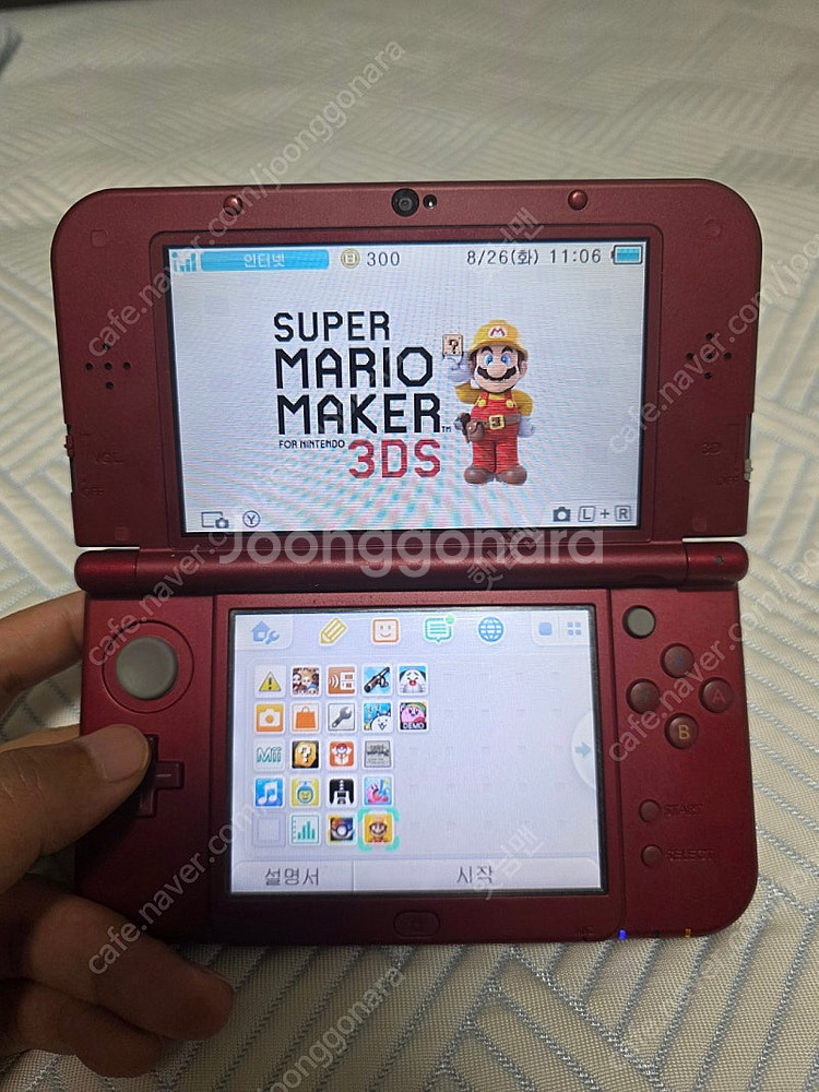 닌텐도 new 3ds xl 순정 포켓몬뱅크, 무버 추가...--4