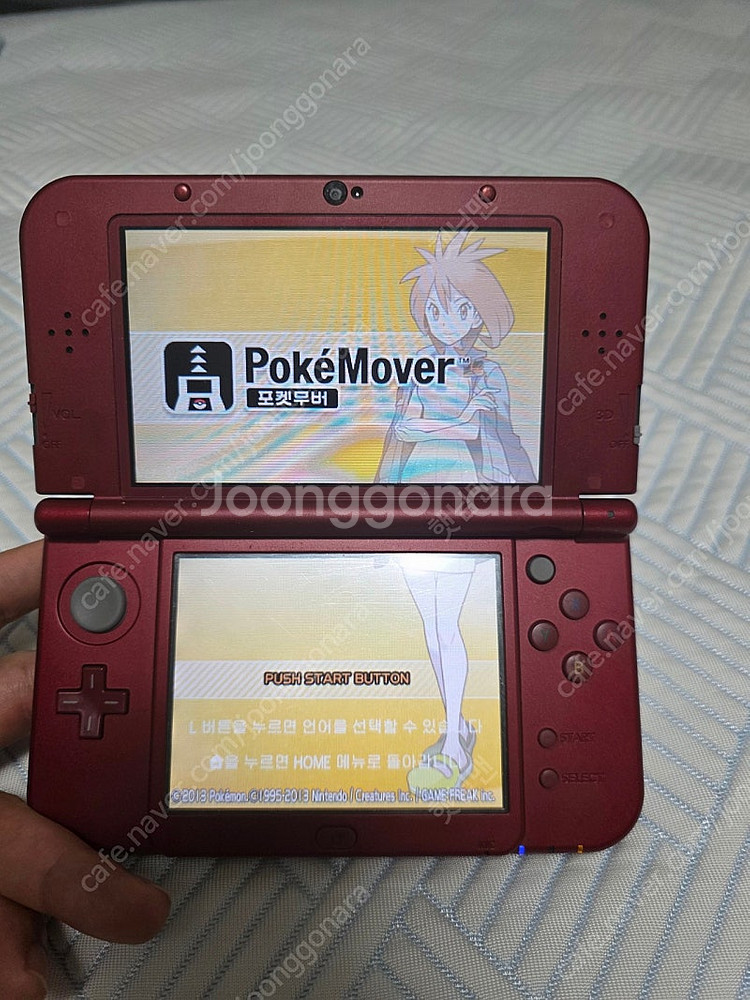 닌텐도 new 3ds xl 순정 포켓몬뱅크, 무버 추가...--8